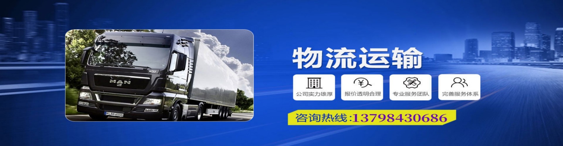 崇文区到香港物流公司,崇文区到台湾快递公司，崇文区澳门货运公司